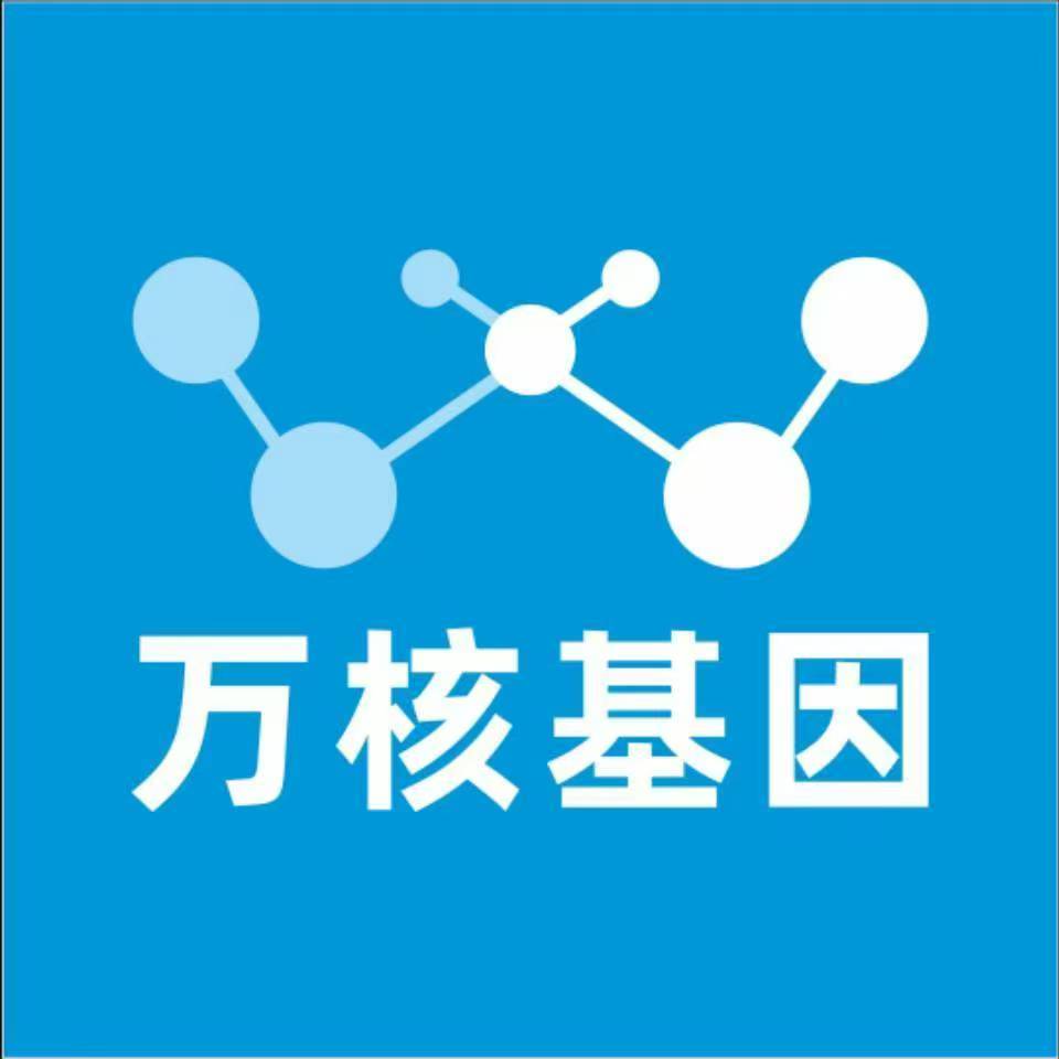 南宁马山县万核亲子鉴定咨询处